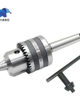 工业级重型钻夹头1-10 1-13 3-16 5-20mm台钻床夹头B12 B16 B18
