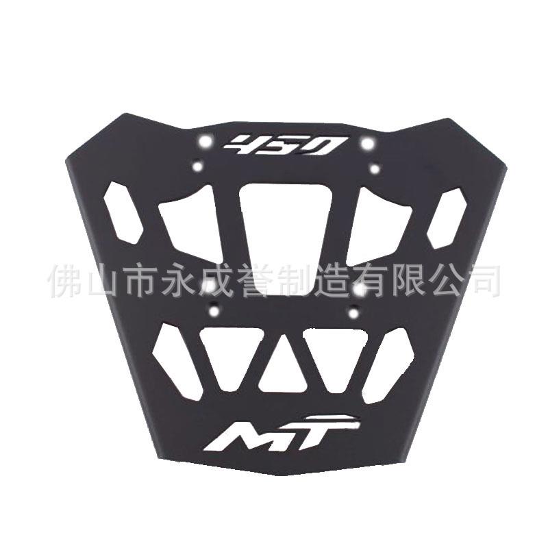 适用春风450MT改装后货架 尾箱支架 尾箱底盘 后行李架