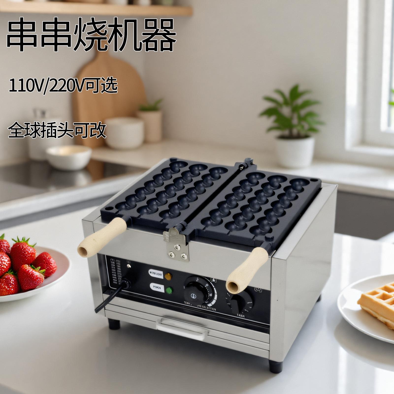 商用电热串串烧机器华夫饼串串机葫芦烧三串五串糖葫芦烧饼机定制