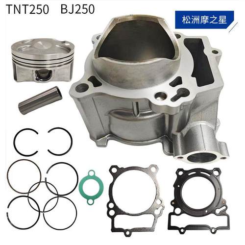 跨境摩托车气缸套件适用Benelli BJ250 BJ 250-15A TNT25 TNT250
