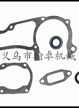 胡斯华纳HUS362 365 371 372XP气缸消声器纸垫油封密封垫油锯配件