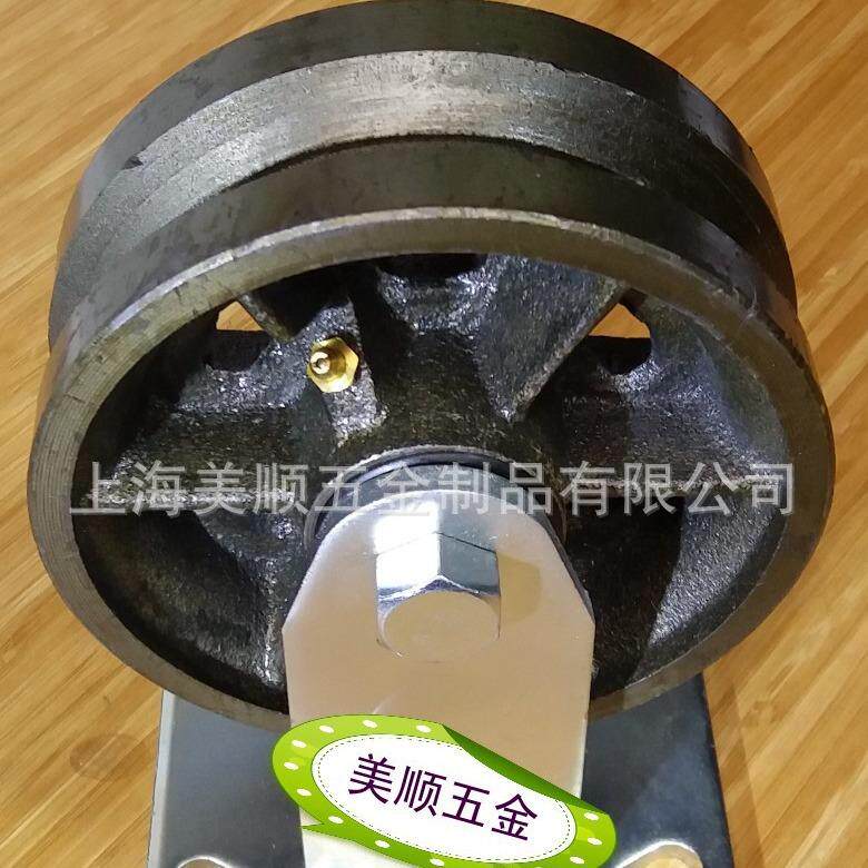 供应美顺4系列5寸轨道V型铁轮 滑轮VG固定轮仓储物流机械设备脚轮