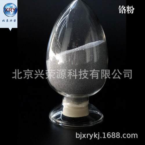 高纯铬粉99.9% 80-325目金属纯铬粉 喷焊 等离子喷涂铬粉