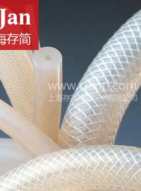 NEWAGE 编织硅胶管 网纹硅胶管 硅胶软管