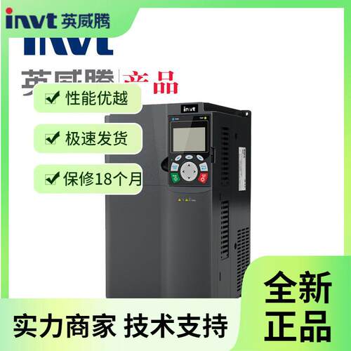 GD350 英威腾变频器 GD350-022G-4 22KW 380V