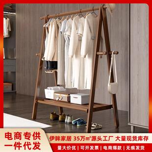 实木衣架卧室落地式挂衣架结实耐用全榉木木质衣帽架多功能晾衣架