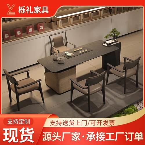 观杉茶桌2024新款高端茶台轻奢现代高级感泡茶桌新中式茶桌椅组合