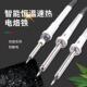 包邮 恒夫曼恒温可调温电烙铁60W内热式 电洛铁维修焊接工具电络铁