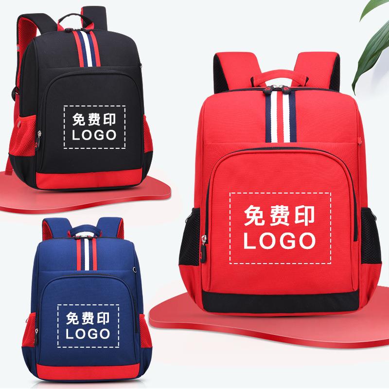 新款小学生书包男 书包小学生 透气减负书包印字加LOGE儿童书包
