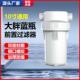 10寸十寸大胖滤瓶全屋前置过滤器中央净水器滤桶大白瓶1寸铜牙口