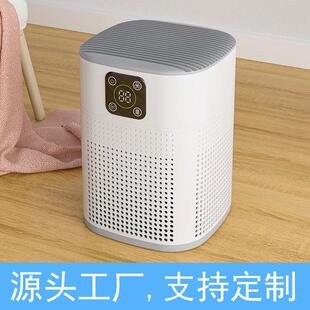 2022新款 小型家用智能数显空气净化器负离子除甲醛新房室内清新机
