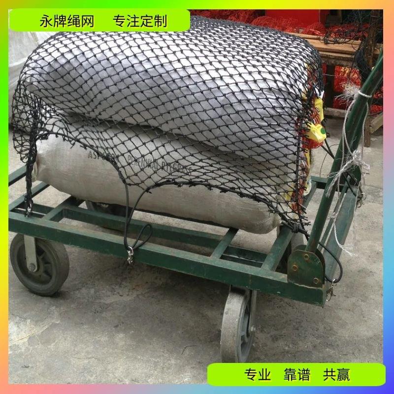 货物网 卡车汽车尼龙货物网价格 白色黑色绿色拖车货物网罩源头厂