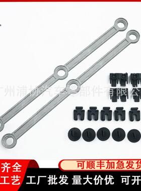 进气歧管修理包 进气歧管连接杆 汽车零部件 6420907737现货