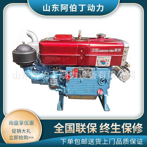 常柴单缸水冷柴油机12/15/18/22匹全马力小型手摇农用电启动
