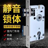 房门木门锁体锁心锁 小50锁芯通用型室内卧室锁舌门锁配件老式 包邮