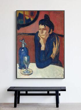 《喝苦艾酒的人》毕加索油画抽象装饰画简约北欧酒吧餐厅软装挂画