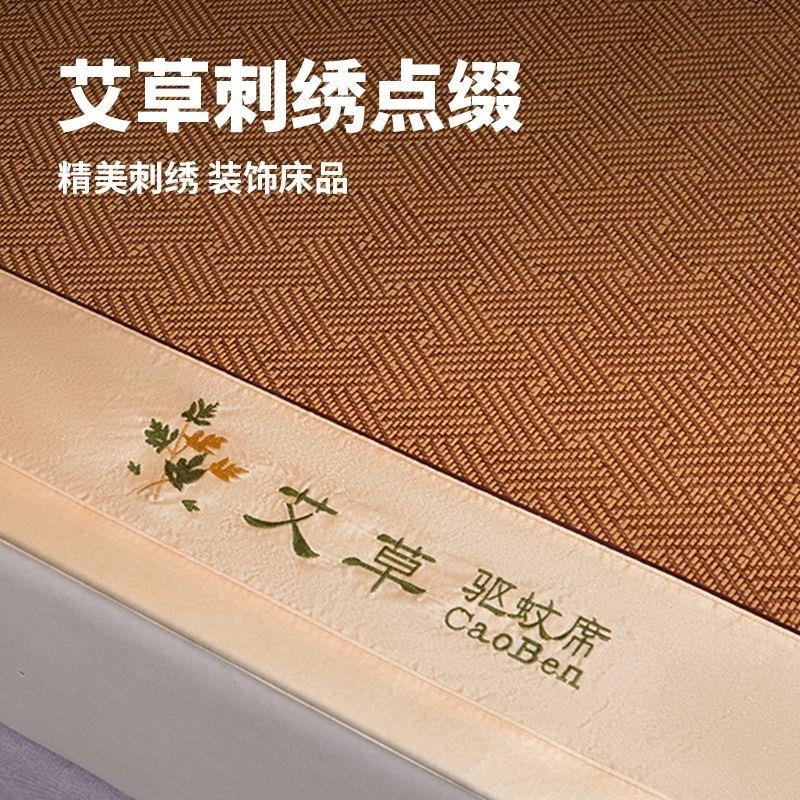 加厚藤席夏季家用凉席可折叠床垫母婴席子单人学生宿舍竹席