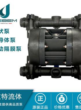 Debem气动隔膜泵 意大利迪贝光伏泵 IB100-P-HTAPV
