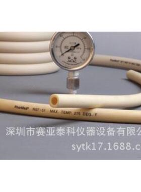 PharMed蠕动泵进口软管 25#进口软管