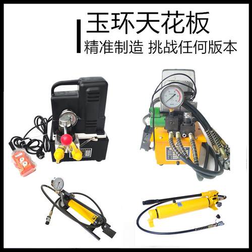 小型便携式超高压电动液压泵 超高压手动液压泵 脚踏千斤顶油泵浦