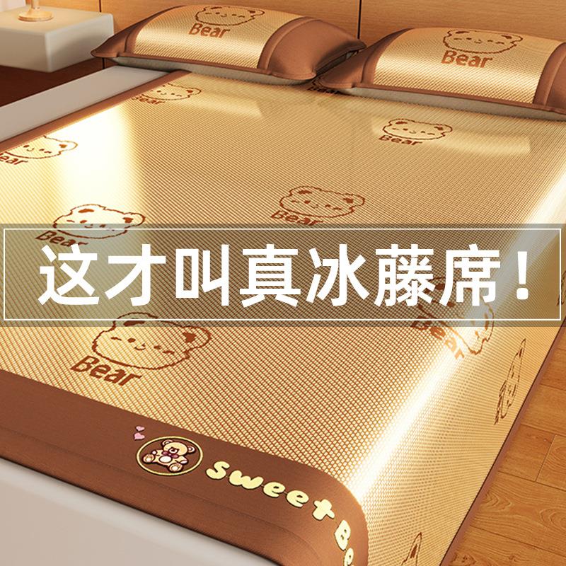 凉席冰丝席可机洗床笠款2025新款夏季冰藤席空调床单可折叠软席子