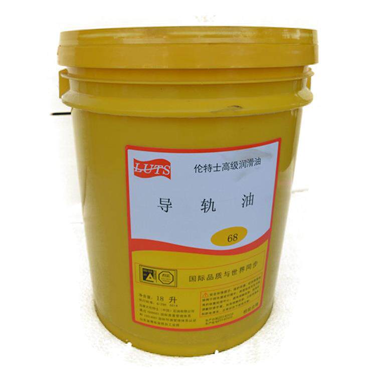 伦特士68导轨油 数控机床电梯轨道注塑机导轨油