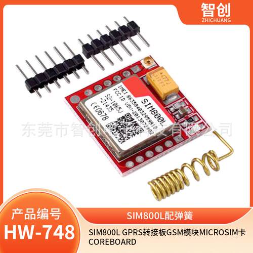 SIM800L GPRS转接板GSM模块microSIM卡 Coreboard