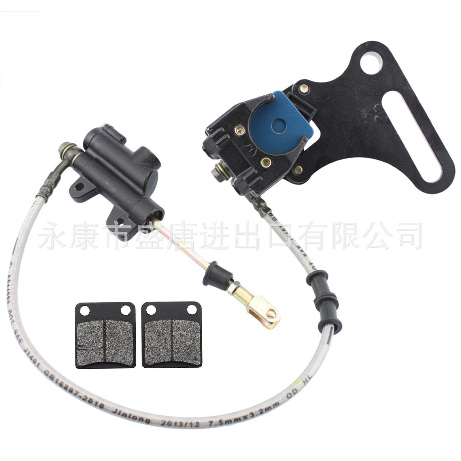 带刹车片的后刹车总成主缸卡钳适配SSR 125cc 110cc越野车滑板车
