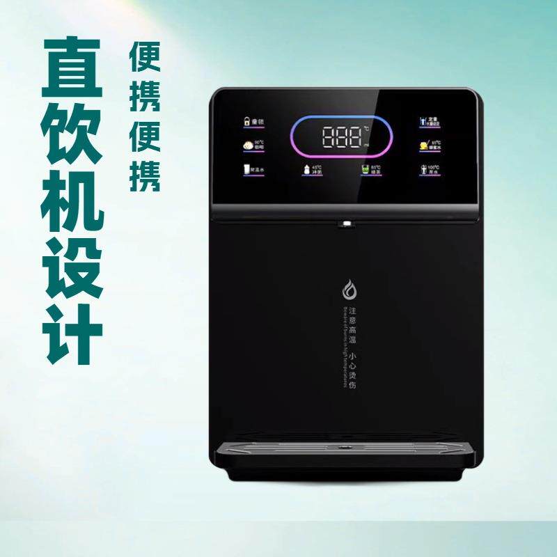 智能桶装水自吸式抽水式即热管线饮水机家用壁挂式英文欧规管线机