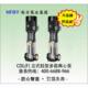 轻型立式 CDLF16 多级离心泵不锈钢高压 南方水泵CDL16