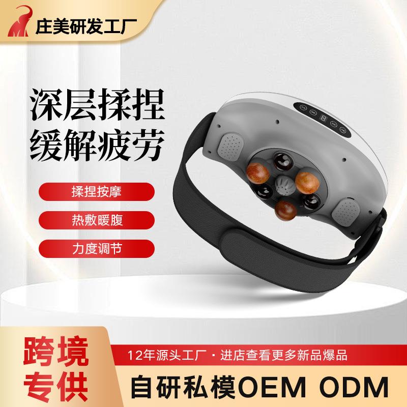 自动揉腹仪砭石腹部温灸暖宫按摩器揉肚子仪器暖宫电热腰带便携式