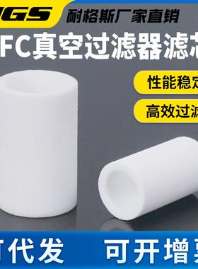气体ZFC200气管100真空过滤器06b空气过滤FC050软滤芯