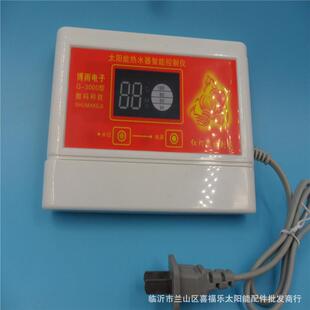 太阳能控制仪 水温水位测控仪 智能仪表控制器 太阳能配件