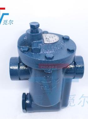 armstrong阿姆斯壮 881 吊桶式蒸汽疏水阀 dn15铸铁机械疏水器