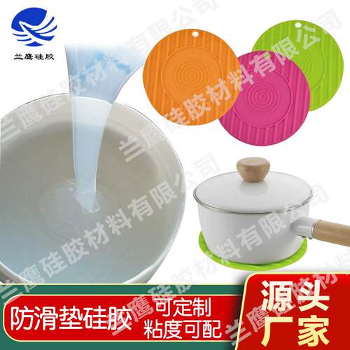 丝印硅胶防滑垫自带粘胶防水EVA防滑保护垫带背胶耐高温垫硅橡胶