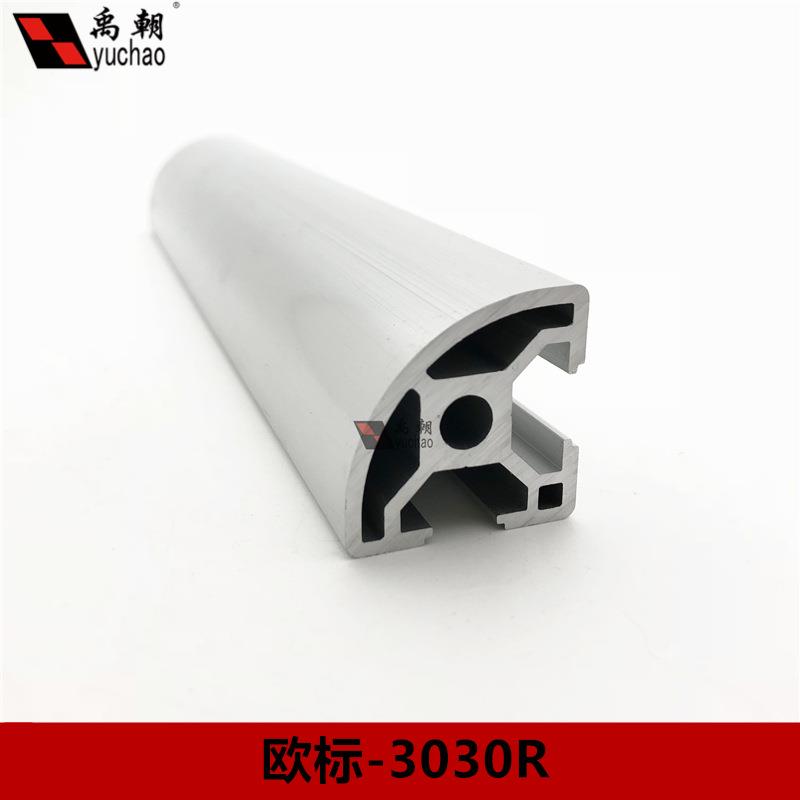 工业铝型材3030R铝型材框架工作台欧标流水线自动化型材架子铝材