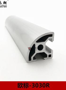 工业铝型材3030R铝型材框架工作台欧标流水线自动化型材架子铝材