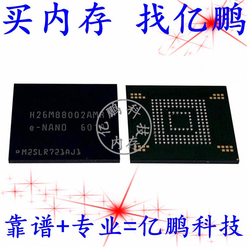 H26M88002AMR BGA153球 EMMC 128GB 拆机植锡好测试好空内存