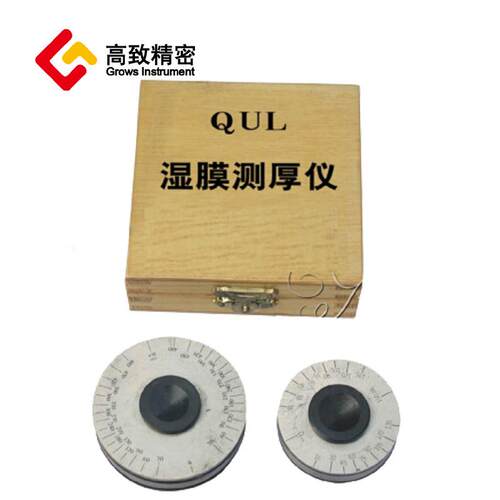 QUL湿膜测厚仪 湿膜（轮规）测厚仪0-100um 湿膜厚度测量仪
