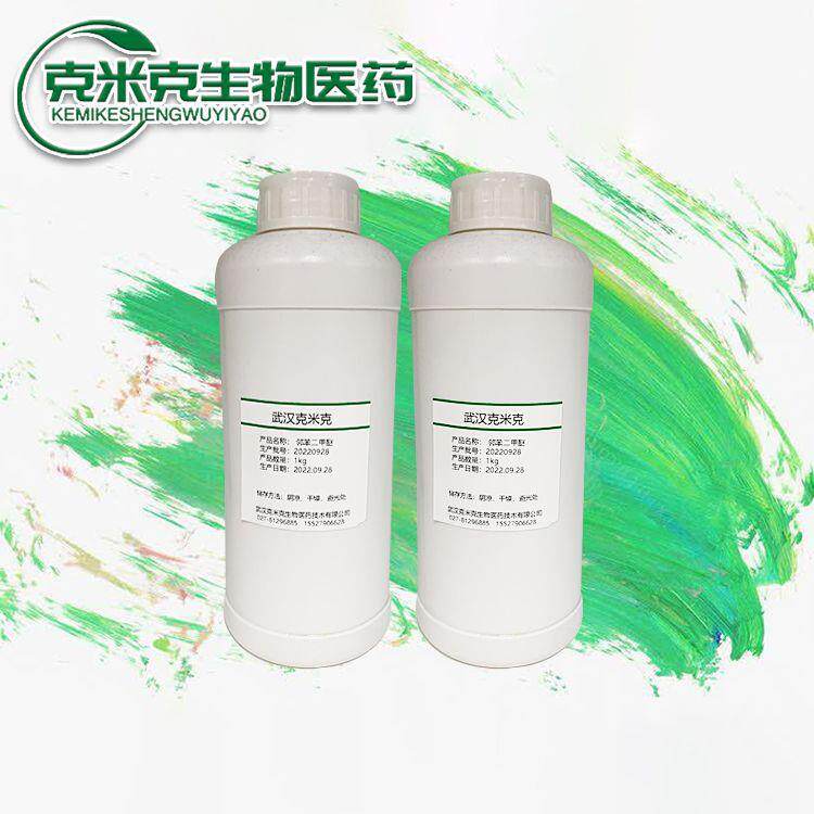 2-丙烯酸环己基酯 丙烯酸环己酯 CHA 3066-71-5 含量98%