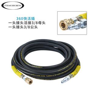 清洗机高压出水管家用洗车水管洗车机高压软管快接耐磨钢丝管