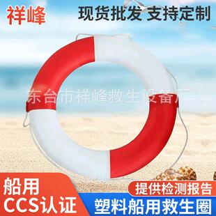 地中海泡沫救生圈专业成人塑料救生圈聚乙烯装 饰救生圈橡胶救生圈