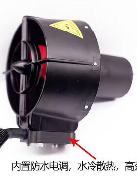 U92 Pro新升级水下推进器12-24V 大推力海用桨板皮划艇充气船