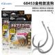 日本GAMA伽马卡兹粗骨青物自杀钩68453金枪活饵放流软虫海钓鱼钩