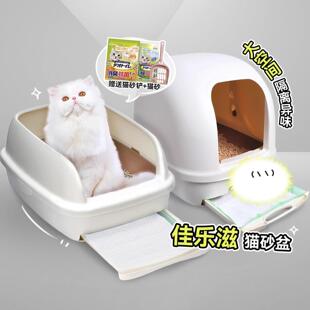 日本进口佳乐滋全封闭型猫砂盆双层大号猫半封闭式除臭超大猫厕所