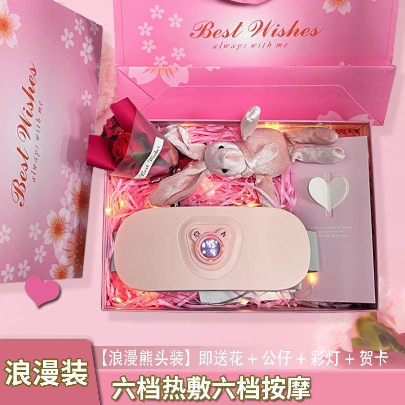 新款暖宫宝 加热按摩暖宫腰带智能震动热敷护腰带家用揉腹暖宫带,个人护理/保健/按摩器材,手部/手臂按摩器,淘宝优惠券,粉丝福利购,淘宝优惠卷