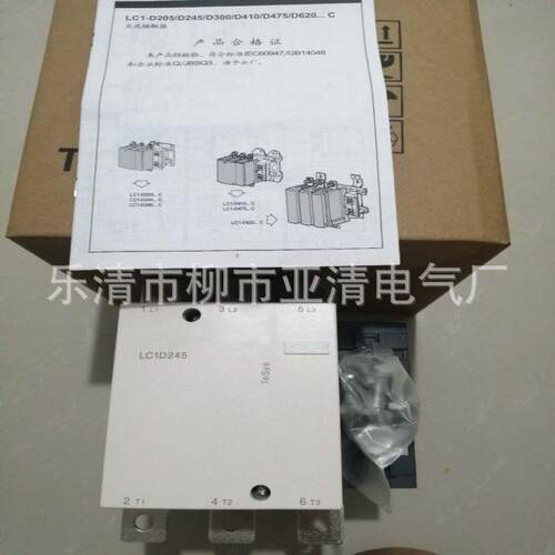 供应交流接触器LC1-D475 LC1D475