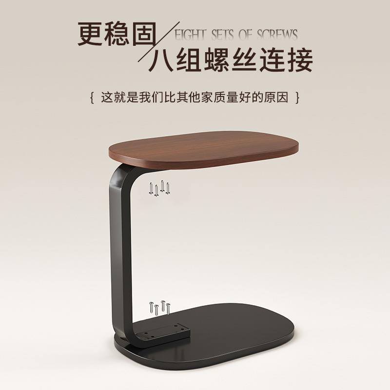 沙发边几茶桌客厅家用小户型阳台卧室简易小桌子房间C型宿舍床旁