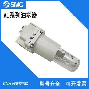 10B F10B 油雾器AL60 N10B AL60 SMC原装