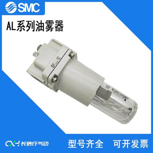 SMC原装油雾器AL60-10/10B/10B-2/10B-2R-A AL60-F10B/N10B-2R-A